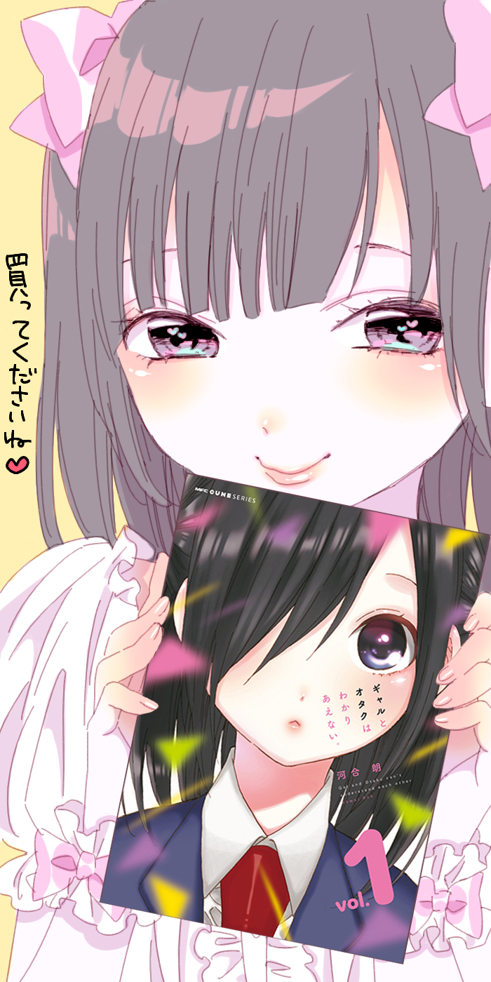 1girl, black_hair, blazer, blue_jacket, book, bow, commentary_request, cover