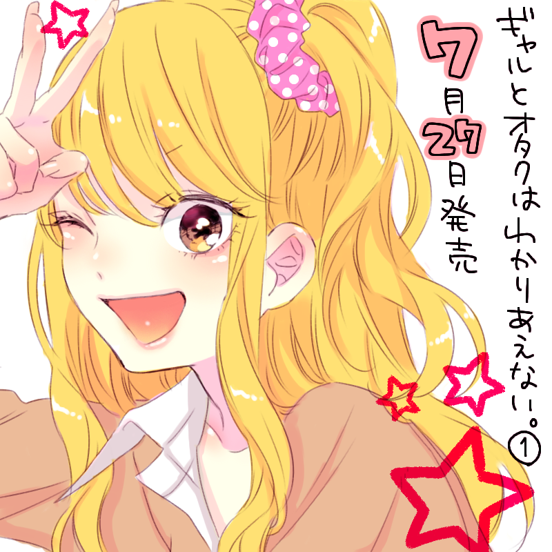 1girl, blonde_hair, brown_eyes, commentary_request, gal_to_otaku_wa_wakari_aenai., hair_ornament, hair_scrunchie, kawai_rou