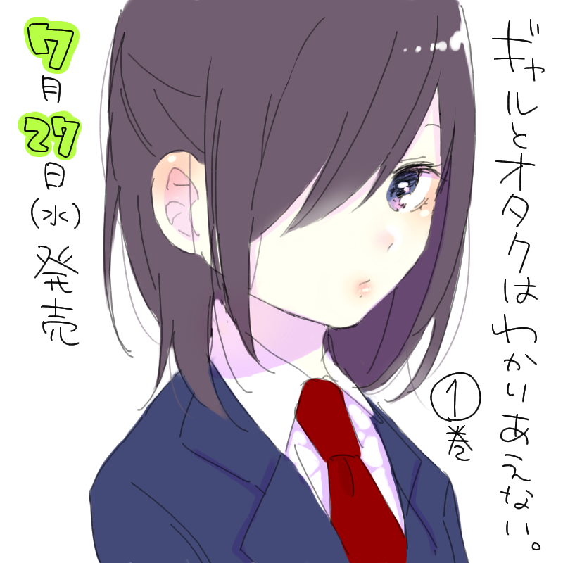 1girl, black_hair, blazer, blue_jacket, commentary_request, gal_to_otaku_wa_wakari_aenai., hair_over_one_eye, jacket