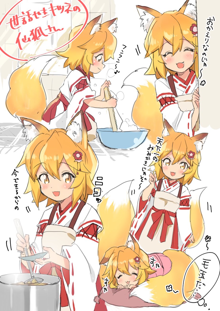 1girl, animal_ear_fluff, animal_ears, apron, bowl, chin_rest, commentary, curled_up
