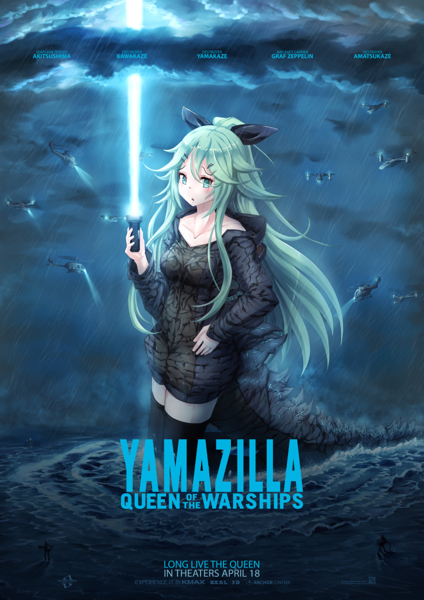 4girls, aircraft, amatsukaze_(kantai_collection), character_name, clouds, cloudy_sky, commentary_request, cosplay, energy_sword, english_commentary, giantess, godzilla, godzilla:_king_of_the_monsters, godzilla_(cosplay), godzilla_(series), graf_zeppelin_(kantai_collection), green_eyes, green_hair, hair_ornament, hairclip, hand_on_hip, helicopter, highres, hood, hoodie, kantai_collection, kawakaze_(kantai_collection), long_hair, multiple_girls, ocean, parody, ponytail, poster, rain, rigging, sidelocks, sky, sword, tail, thigh-highs, wakaura_asaho, weapon, yamakaze_(kantai_collection)