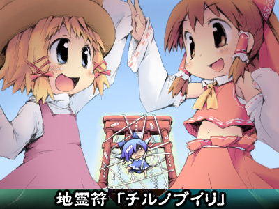 blue_hair, chernobyl_npp, chibi, cirno, hakurei_reimu, ham_(points), hat, japanese_clothes