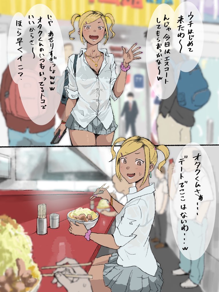 black_bra, blonde_hair, bra, bracelet, brown_eyes, cellphone, chopsticks, crossdressinging, dark_skin, earrings, fang, food, gomabura, grey_skirt, gyaruo, jewelry, looking_at_viewer, makeup, male_focus, mole, mole_under_eye, multiple_boys, necklace, open_mouth, original, otoko_no_ko, phone, pov, public, restaurant, scrunchie, shirt, sitting, skirt, smile, translation_request, underwear, waving, white_shirt