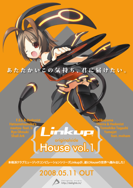 brown_hair, original, record, records, runa_runa, thigh-highs, thighhighs, tsukigami_runa