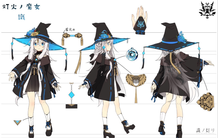 1girl, bangs, black_bow, black_coat, black_footwear, black_gloves, black_headwear, black_skirt