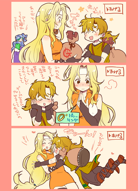 1boy, 1girl, age_difference, blonde_hair, blush, brigid_(fire_emblem), brown_eyes, couple