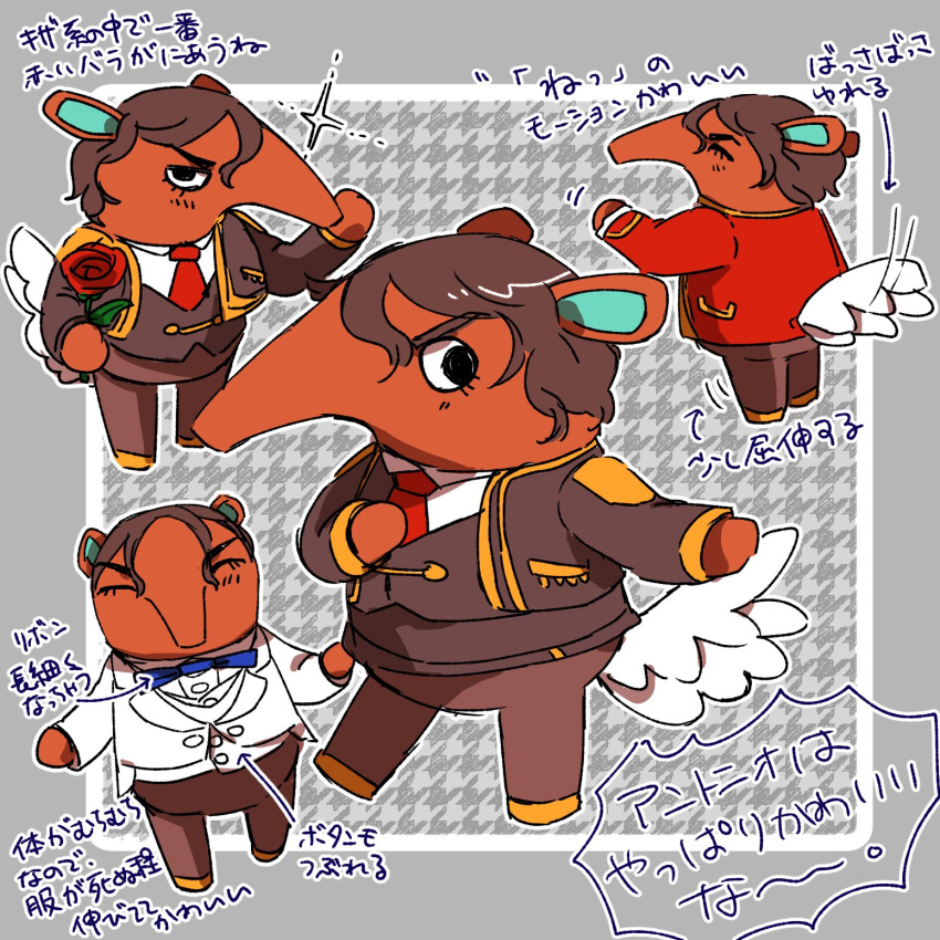 1boy, animal, anteater, anteater_ears, anteater_tail, antonio_(doubutsu_no_mori), black_eyes, black_hair