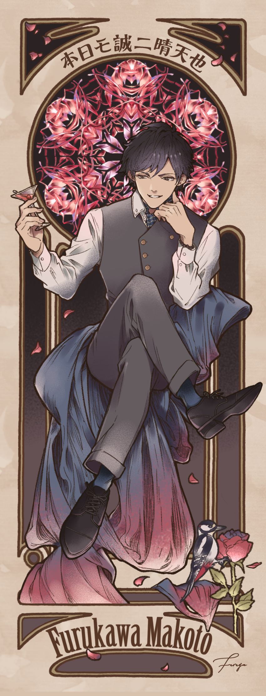 1boy, absurdres, bead_bracelet, beads, black_hair, black_pants, black_vest, blue_neckwear, bracelet, brown_eyes, character_name, cocktail_glass, crossed_legs, cup, drinking_glass, full_body, furukawa_makoto, furuya01boy, highres, invisible_chair, jewelry, kitsuki_tanteidokoro, male_focus, pants, parted_lips, petals, seiyuu, shirt, sitting, solo, vest, white_shirt, woodpecker