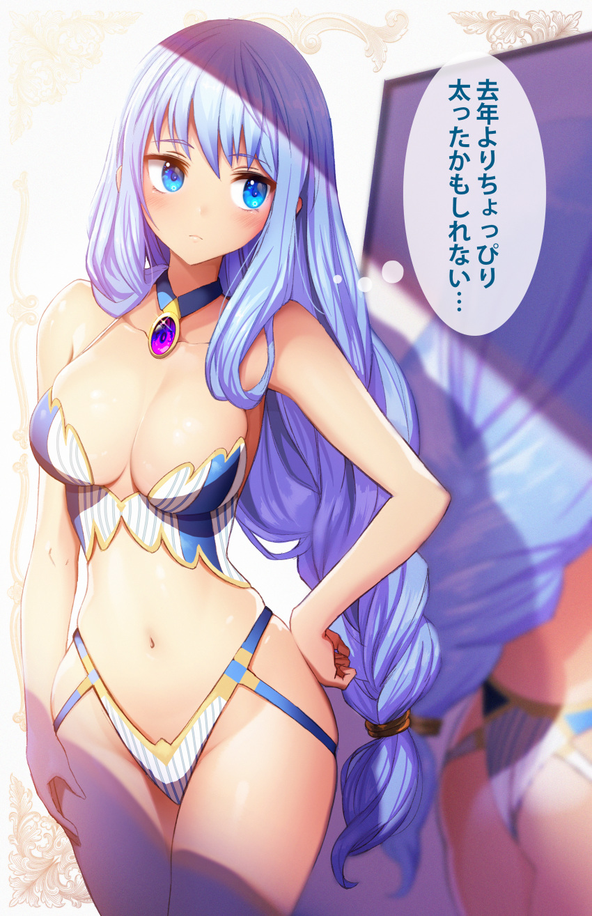 1girl, absurdres, ass, bangs, blue_eyes, blue_hair, blurry, blurry_background