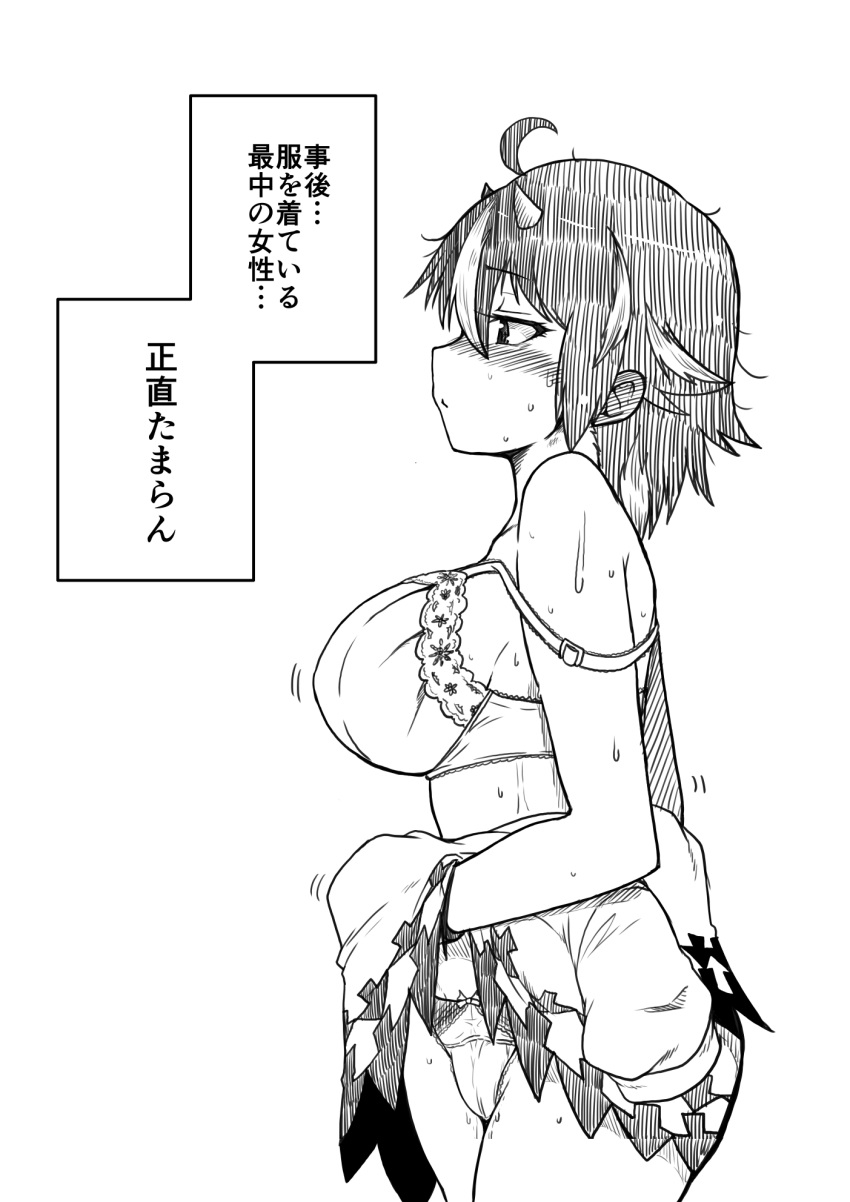 1girl, ahoge, blush, bra, breasts, clothes_down, cowboy_shot, dress