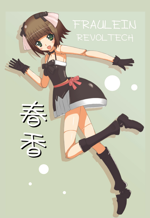brown_hair, cute_&amp;_girly_(idolmaster), doll, doll_joints, gloves, green_eyes, idolmaster, motofumi