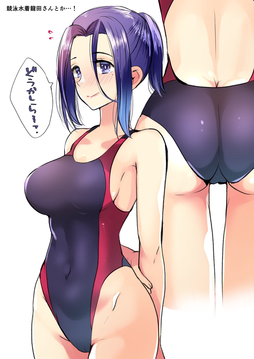 1girl, alternate_costume, alternate_hairstyle, ass, bare_shoulders, breasts, commentary_request, highres, kantai_collection, large_breasts, masago_(rm-rf), multiple_views, one-piece_swimsuit, purple_hair, school_swimsuit, short_hair, sidelocks, simple_background, swimsuit, tatsuta_(kantai_collection), translation_request, violet_eyes, white_background