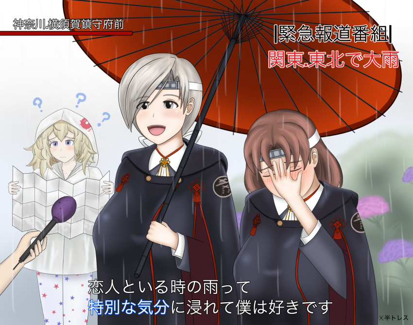 3girls, ?, blonde_hair, blue_eyes, blush, brown_hair, chibiosaka, chitose_(kantai_collection)