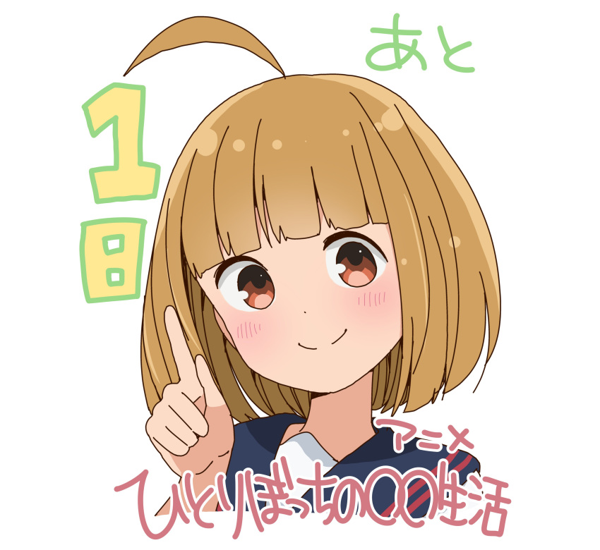 1girl, absurdres, ahoge, blue_sailor_collar, blush, brown_eyes, commentary_request, copyright_name