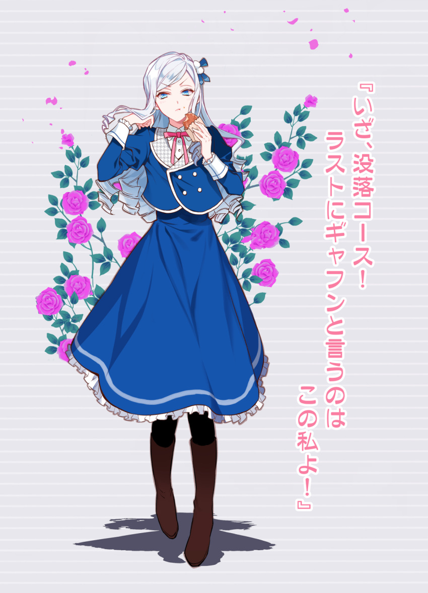 1girl, :t, adjusting_hair, albert_ke_no_reijou_wa_botsuraku_wo_go_shomou_desu, aqua_eyes, black_legwear, blue_eyes, blue_jacket, blue_skirt, boots, character_name, collared_shirt, copyright_name, double-breasted, drill_hair, eating, floral_background, flower, food, food_on_face, frilled_skirt, frills, full_body, futaba_hazuki, grey_background, hair_flip, hair_ornament, hair_pom_pom, highres, holding, holding_food, jacket, knee_boots, long_hair, long_sleeves, looking_at_viewer, mary_albert, neck_ribbon, pantyhose, petals, pink_flower, pink_ribbon, pink_rose, pom_pom_(clothes), ribbon, ringlets, rose, shadow, shirt, silver_hair, skirt, skirt_set, sleeve_cuffs, solo, standing, white_shirt, wrapper