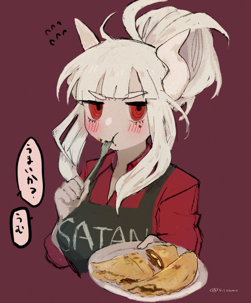 1girl, apron, blush, collared_shirt, demon_girl, demon_horns, food, fork