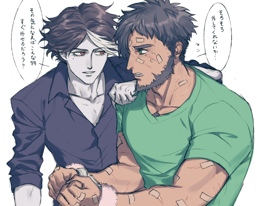 2boys, bandaid, beard, blue_hair, chest_hair, coffee_talk, cuffs, eyelashes