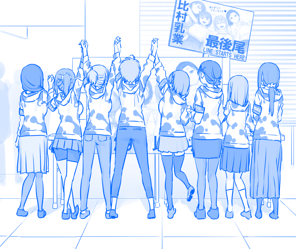 6+girls, ad, ai-chan's_sister_(tawawa), ai-chan_(tawawa), animal_print, arms_up, blue_theme, cheer-chan_(tawawa)