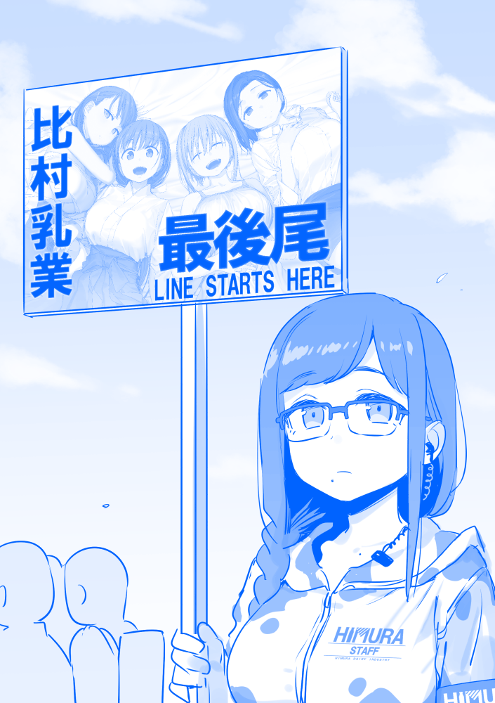 5girls, ai-chan_(tawawa), animal_print, blue_theme, commentary, cow_print, dress, earpiece