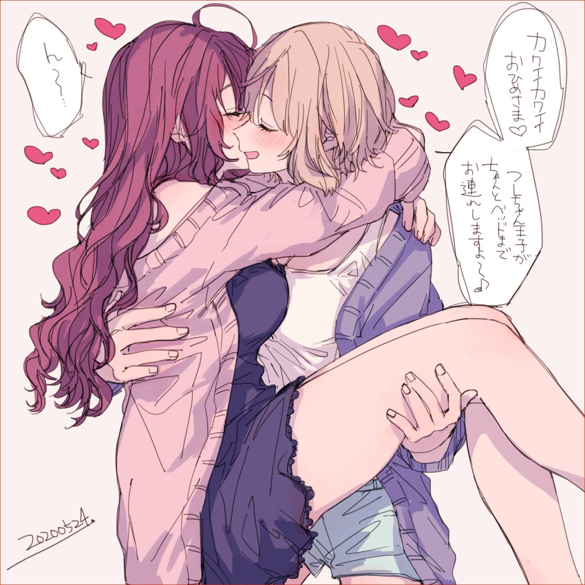 2girls, amane_(7783), arms_around_neck, blonde_hair, blush, camisole, carrying, cheek_kiss