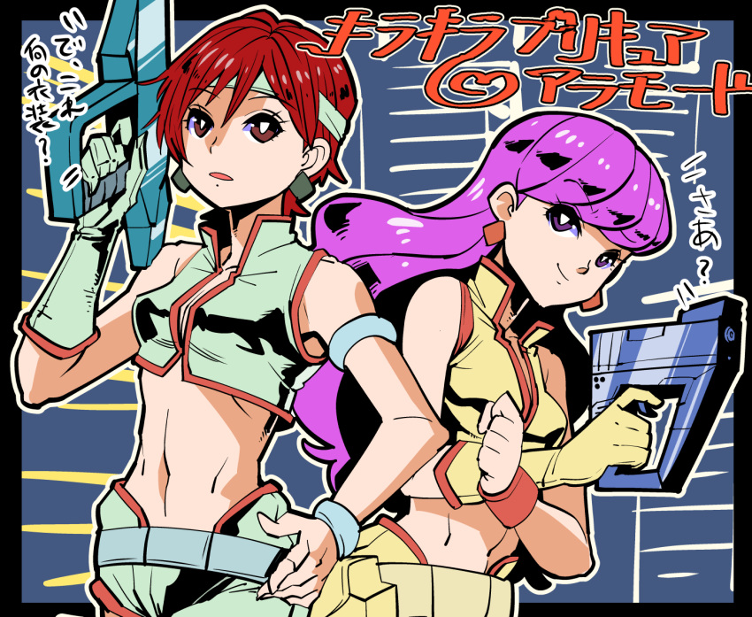 2girls, cosplay, dirty_pair, gun, hand_on_hip, headband, highres, holding