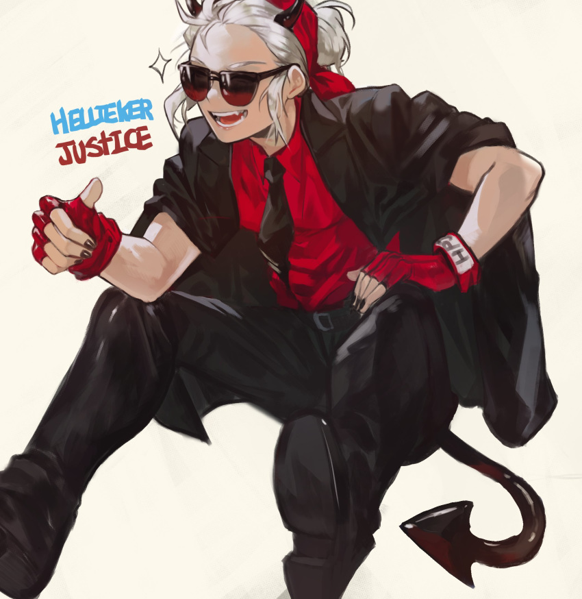 1girl, belt, black_horns, black_neckwear, black_pants, black_tail, blind, business_suit, demon_girl, demon_horns, demon_tail, fingerless_gloves, formal, gloves, helltaker, highres, horns, jacket, jacket_on_shoulders, justice_(helltaker), koreancake0305, necktie, pants, ponytail, red_gloves, red_shirt, sharp_teeth, shirt, sitting, smile, solo, sparkle, suit, sunglasses, tail, teeth, white_hair