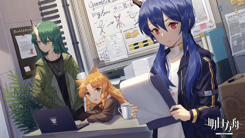 3girls, absurdres, animal_ears, arknights, bangs, black_jacket, black_shirt, blue_hair