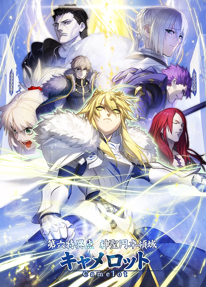 2girls, 5boys, agravain_(fate/grand_order), ahoge, angry, armor, artoria_pendragon_(all), artoria_pendragon_(lancer), azusa_(hws), bangs, bedivere, black_armor, black_hair, blonde_hair, blue_eyes, bow, braid, breastplate, cape, castle, chest, closed_eyes, crown, dynamic_pose, english_text, eyebrows_visible_through_hair, eyes_visible_through_hair, fate/apocrypha, fate/extra, fate/grand_order, fate_(series), fighting_stance, french_braid, from_side, frown, fur_collar, fur_trim, gauntlets, gawain_(fate/extra), green_eyes, grey_eyes, hair_between_eyes, hair_ornament, invisible_object, knights_of_the_round_table_(fate), lancelot_(fate/grand_order), laurel_crown, light, long_hair, long_sleeves, looking_at_viewer, looking_back, looking_to_the_side, medium_hair, mordred_(fate)_(all), multiple_boys, multiple_girls, open_mouth, ponytail, purple_armor, purple_hair, red_bow, red_scrunchie, redhead, rhongomyniad, scrunchie, short_hair, sidelocks, sparkle, squatting, swept_bangs, sword, tight, toned, toned_male, tristan_(fate/grand_order), upper_body, violet_eyes, weapon