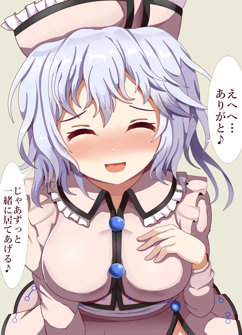 1girl, :d, blush, breasts, closed_eyes, eyebrows_visible_through_hair, facing_viewer, grey_background