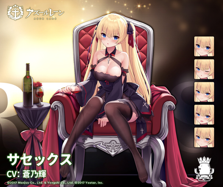 1girl, alcohol, allenes, armchair, azur_lane, bare_shoulders, black_dress, black_legwear