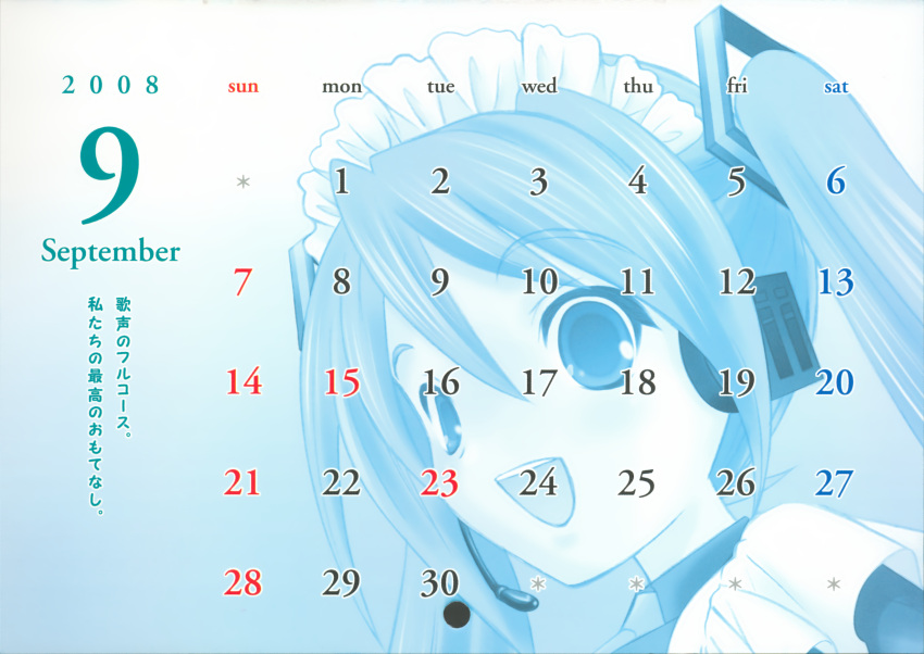 2008, calender, hapido, hatsune_miku, pireze, vocaloid