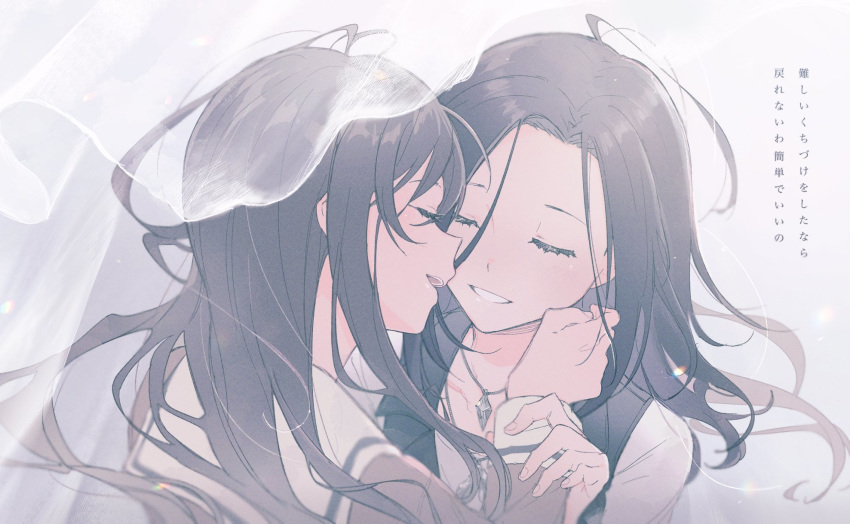 2girls, bang_dream!, bangs, black_hair, black_vest, clenched_hand, closed_eyes, curtains