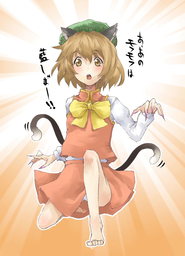 bad_id, barefoot, cat_ears, cat_tail, cat_tails, chen, claws, feet