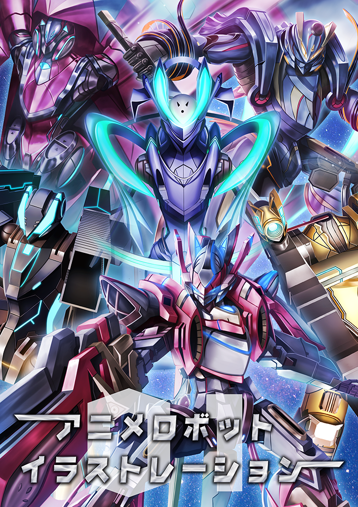 amasaki_yusuke, black_six, blue_eyes, blue_one, comiket_95, cover, cover_page, doujin_cover, flying, holding, holding_sword, holding_weapon, looking_down, majestic_prince, mecha, no_humans, one-eyed, purple_two, red_five, robot, rose_three, shoulder_cannon, space, sword, weapon, yellow_four
