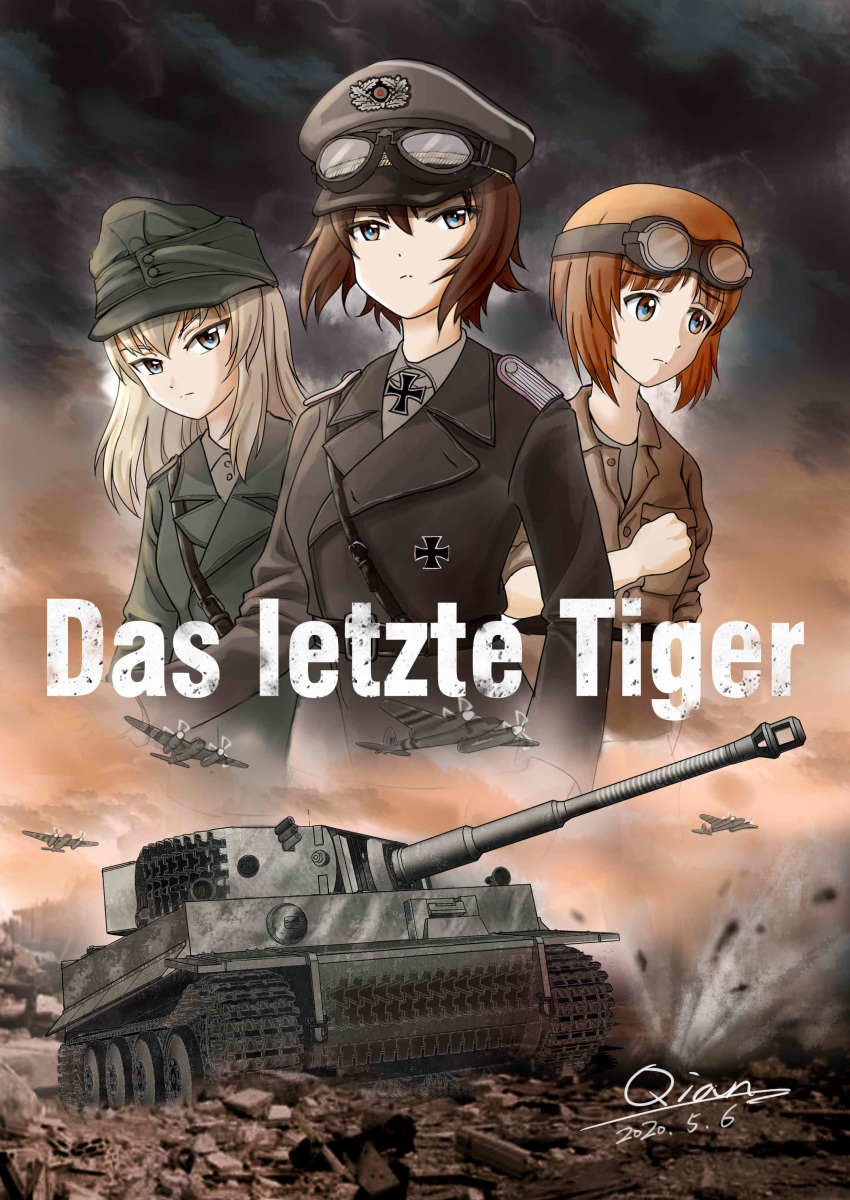 3girls, absurdres, aircraft, artist_name, battlefield_(series), brown_hair, caterpillar_tracks, clouds