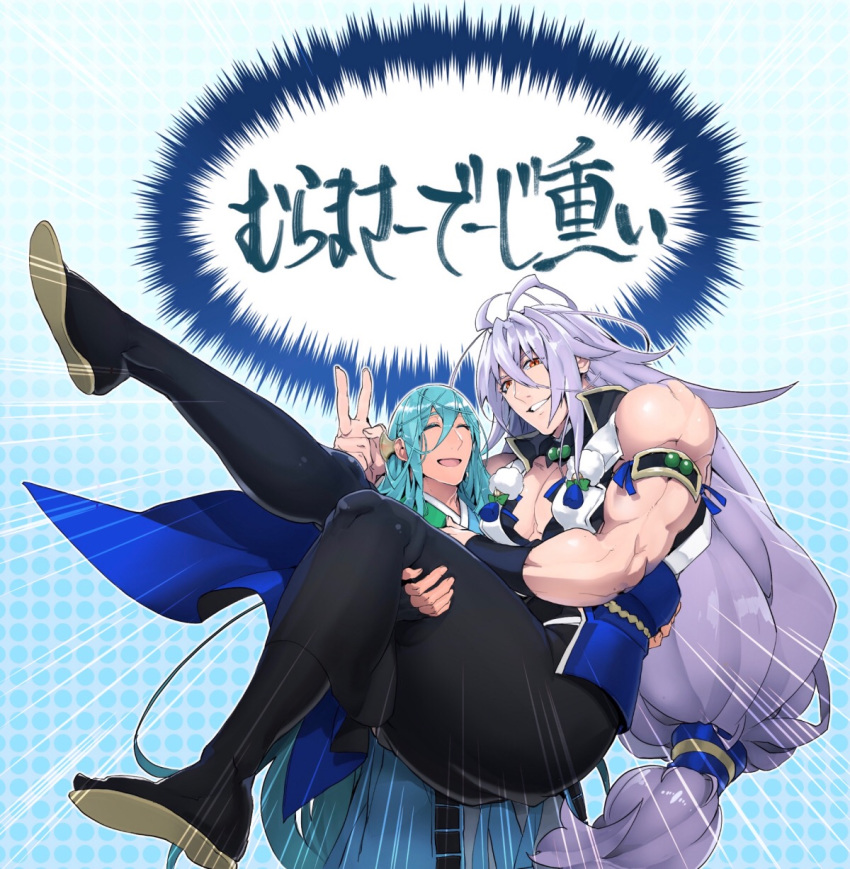 2boys, ^_^, antenna_hair, aqua_hair, carrying, chiyoganemaru, closed_eyes, godoo