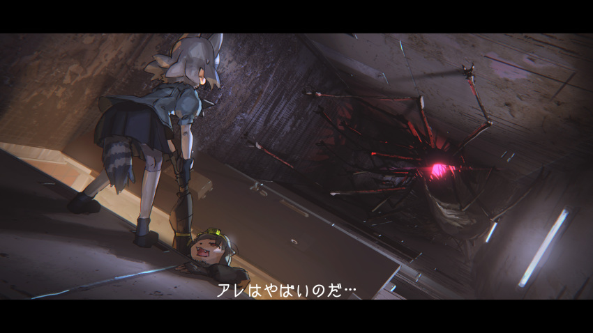 absurdres, animal_ears, arai-san_mansion, common_raccoon_(kemono_friends), fur_collar, giant_otter_(kemono_friends)_(kuro_(kurojill)), hallway, headlamp