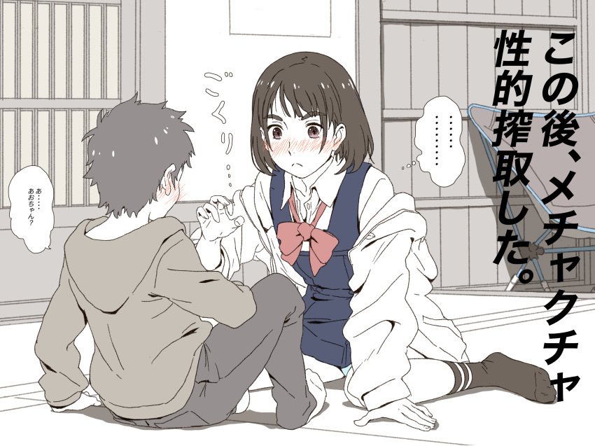 1boy, 1girl, aoi_aioi, arm_support, bangs, black_legwear, blue_dress, blue_panties