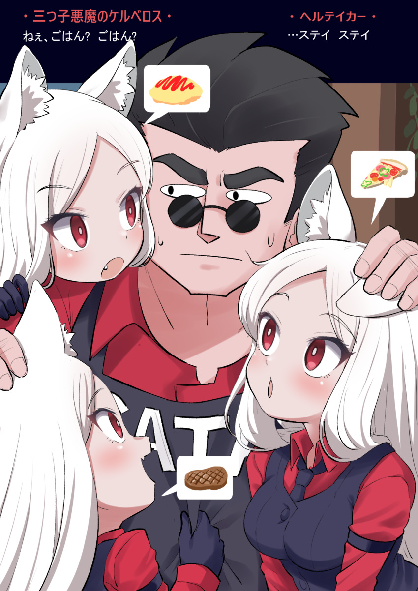 1boy, 3girls, :d, :o, animal_ear_fluff, animal_ears, apron, bangs