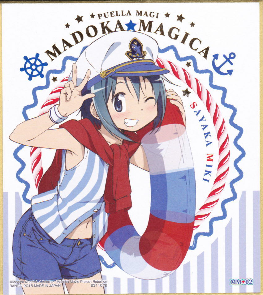 1girl, 2015, ;d, alternate_costume, anchor_symbol, aniplex, armpit_peek, artist_request, bare_arms, bare_legs, bare_shoulders, blue_eyes, blue_hair, blush, buttons, character_name, clenched_teeth, collarbone, copyright_name, cowboy_shot, denim, denim_shorts, dot_nose, fingernails, grin, hand_up, hat, highres, holding, holding_lifebuoy, jacket, jacket_on_shoulders, lifebuoy, looking_at_viewer, mahou_shoujo_madoka_magica, midriff, miki_sayaka, navel, official_art, one_eye_closed, open_mouth, partially_unbuttoned, red_jacket, rudder, sailor_hat, shiny, shiny_hair, shirt, short_hair, short_shorts, shorts, simple_background, sleeveless, sleeveless_shirt, smile, solo, star_(symbol), starry_background, striped, striped_background, striped_shirt, teeth, two-tone_background, v, white_background, wristband