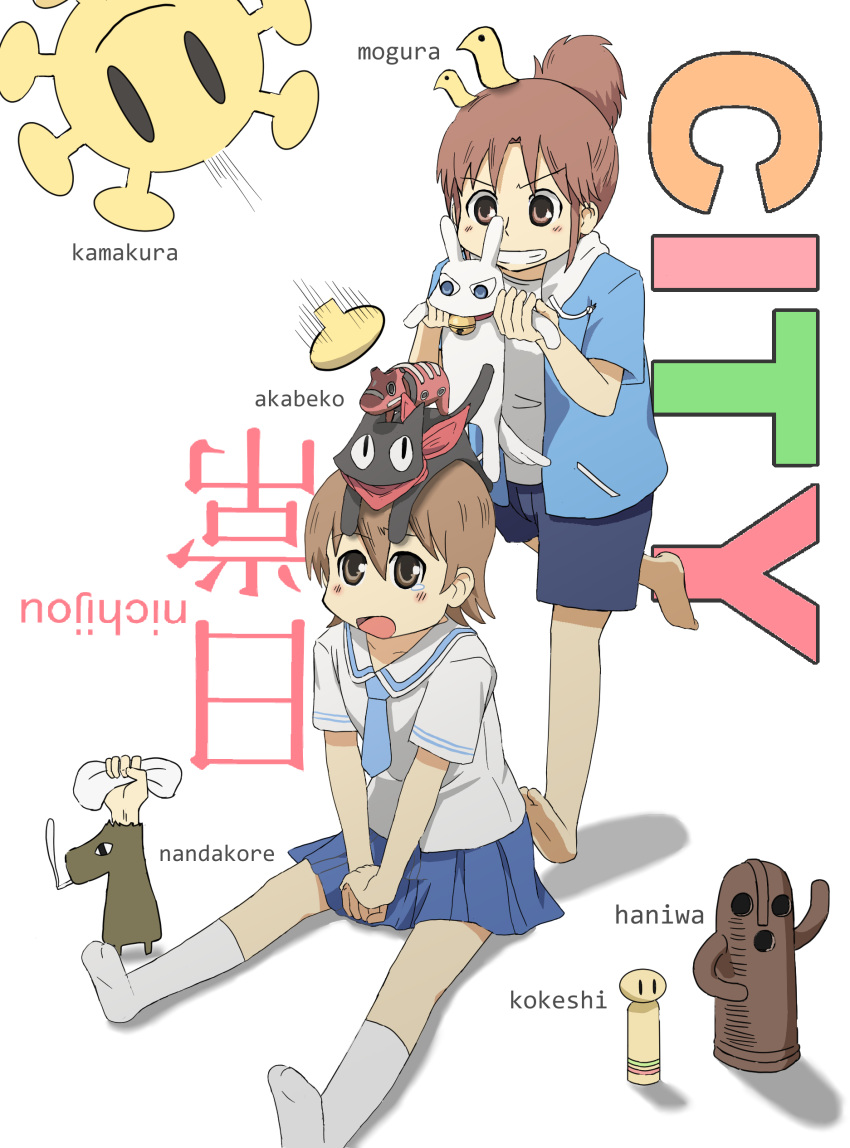 2girls, absurdres, aioi_yuuko, akabeko, animal, animal_on_head, barefoot, bell