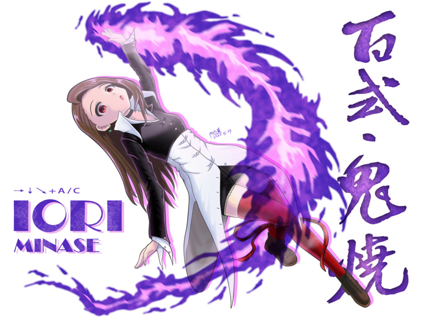 brown_hair, character_name, choker, cosplay, dress_shirt, earrings, fire, h_mos