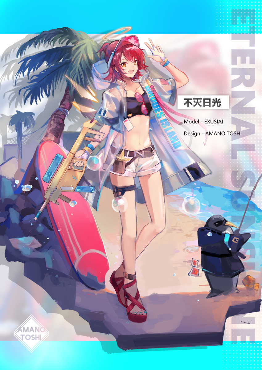 absurdres, angel_wings, arknights, artist_name, beach, belt, bikini, bird, black_bikini, bracelet, breasts, bubble, character_name, chinese_commentary, chinese_text, collarbone, commentary_request, cosplay, doctor_(arknights), doctor_(arknights)_(cosplay), exusiai_(arknights), fingerless_gloves, fishing, fishing_rod, gloves, halo, highres, holster, jewelry, looking_at_viewer, nail_polish, ocean, open_mouth, palm_tree, penguin, poncho, ponytail, redhead, rhodes_island_logo, sand, sandals, see-through, short_hair, short_ponytail, shorts, small_breasts, smile, sunglasses, swimsuit, the_emperor_(arknights), thigh_holster, tianye_toshi, translation_request, tree, v, visor_cap, water_gun, weapon, wings, yellow_eyes