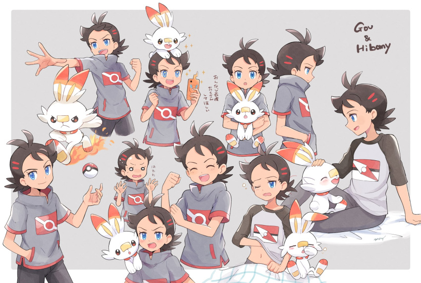 1boy, ahoge, angry, bed_sheet, black_hair, black_pants, blush, character_name, closed_eyes, compass_print, eyelashes, fire, gou_(pokemon), grey_background, grey_shirt, hand_in_pocket, hand_on_another's_head, highres, looking_at_another, male_focus, mei_(maysroom), multiple_views, navel, on_head, on_lap, on_shoulder, one_eye_closed, open_mouth, outstretched_arm, pants, pokemon, pokemon_(anime), pokemon_(creature), pokemon_on_head, pokemon_on_lap, pokemon_on_shoulder, pokemon_swsh_(anime), rubbing, running, shirt, shirt_lift, simple_background, sitting, sleepy, smile, sparkle, sparkling_eyes, spiky_hair, sweat, tagme, upper_teeth