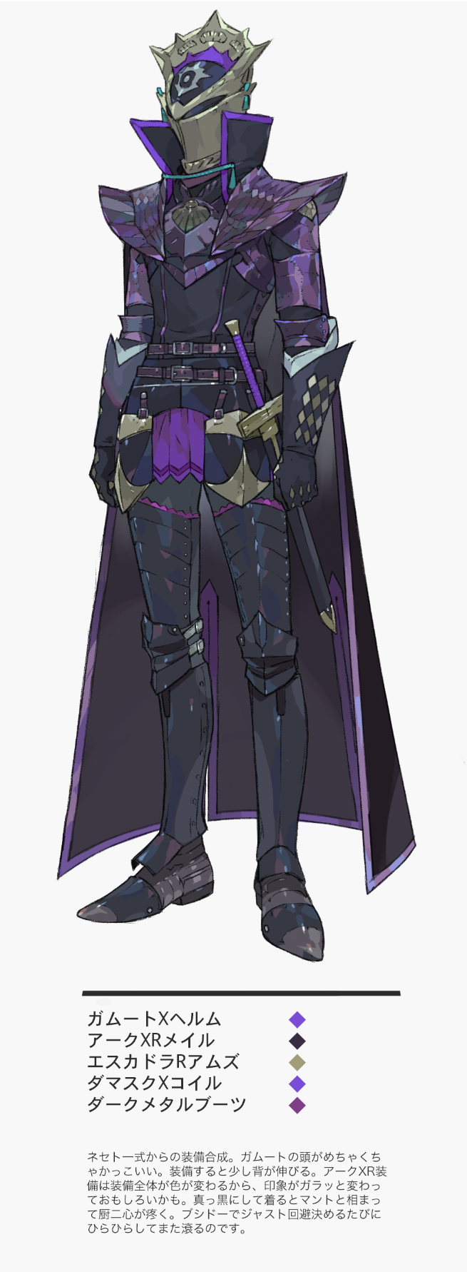 1boy, armor, belt, black_armor, full_armor, full_body, gammoth_(armor), helm, helmet, hidden_face, highres, male_focus, metal, monster_hunter, monster_hunter_xx, nishihara_isao, solo, standing, sword, translation_request, weapon