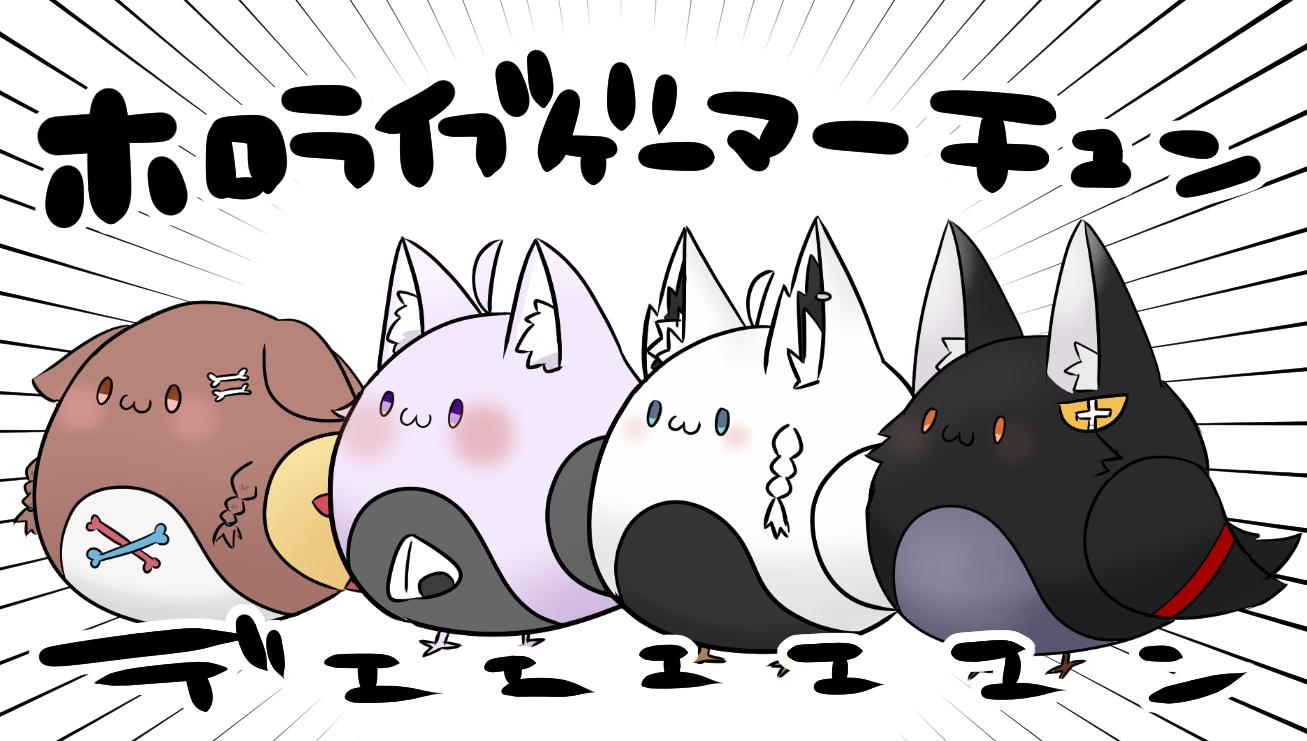4girls, :3, ahoge, animal_ear_fluff, animal_ears, bird, bone_hair_ornament, bone_print