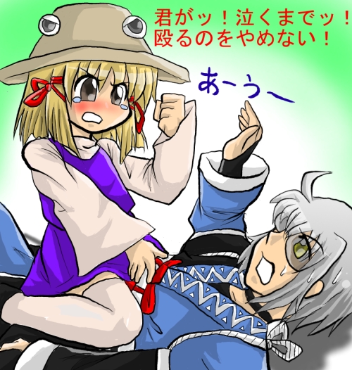 blush, enokuma_u-ta, glasses, hat, jojo_no_kimyou_na_bouken, jonathan_joestar, morichika_rinnosuke, moriya_suwako