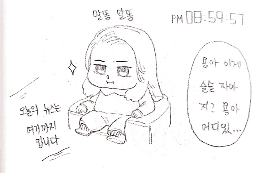 1girl, eumme_tongtong_gu-i, highres, invincible_dragon, korean_text, last_origin, long_hair, monochrome
