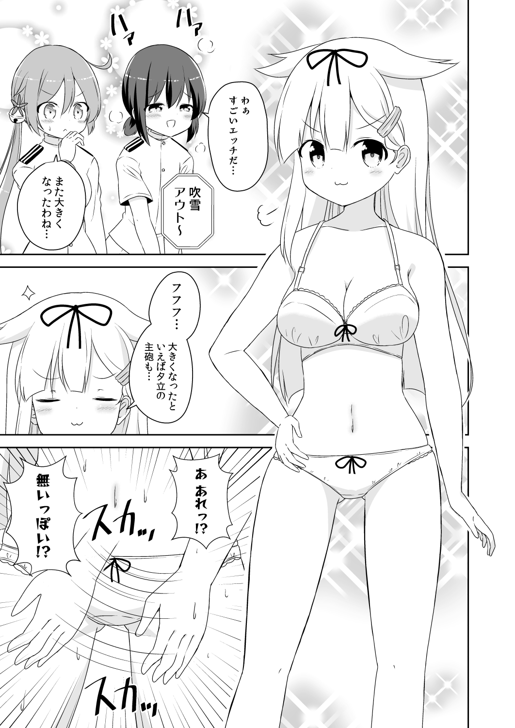 akebono_(kantai_collection), bra, fubuki_(kantai_collection), greyscale, hair_flaps, highres, kantai_collection, long_hair