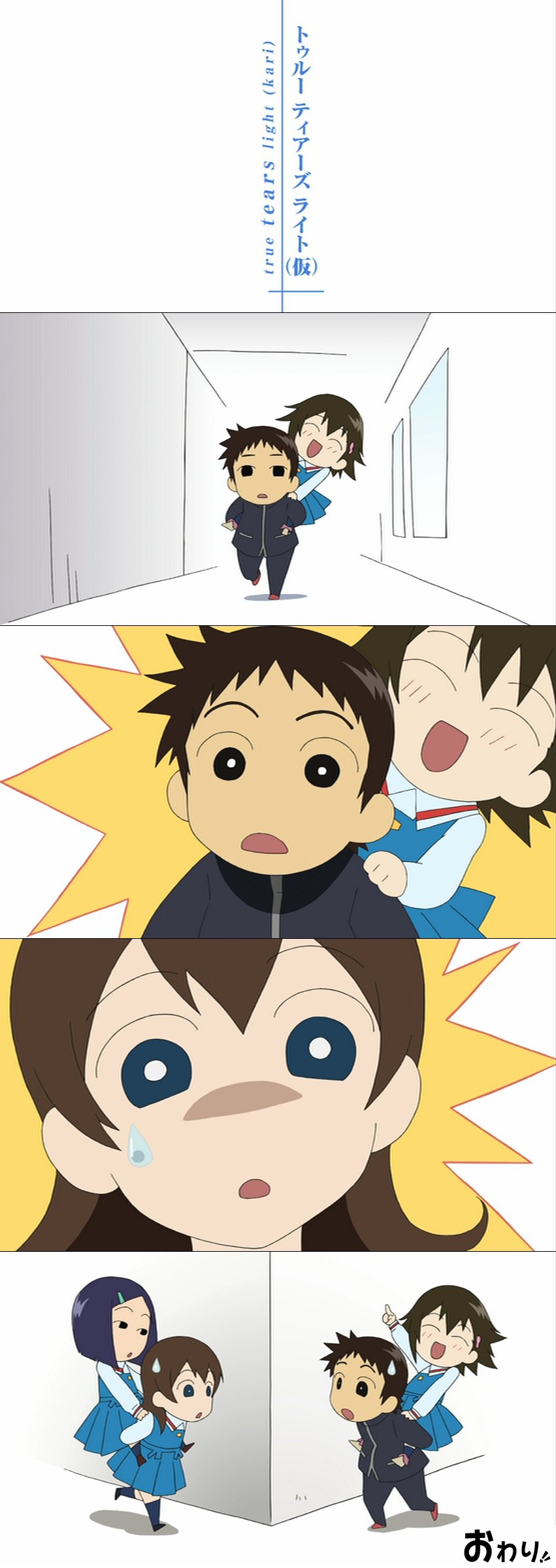 comic, highres, isurugi_noe, kurobe_tomoyo, nakagami_shin'ichirou, nakagami_shinichiro, school_uniform, silent_comic, true_tears, yuasa_hiromi